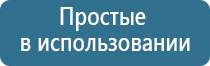 Скэнар после лапароскопии