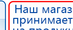Малавтилин  Крем для лица и тела  купить в Ачинске, Малавтилины купить в Ачинске, Официальный сайт Денас denaspkm.ru