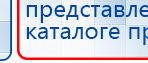 Малавтилин  Крем для лица и тела  купить в Ачинске, Малавтилины купить в Ачинске, Официальный сайт Денас denaspkm.ru