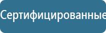 электрод ректально вагинальный