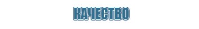 электронейростимуляция и электромассаж на аппарате Денас орто