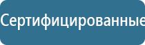 электрод для спины